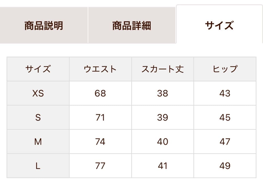 【新品・タグ付き】Felisi レディース モノグラムスカート ネイビー S