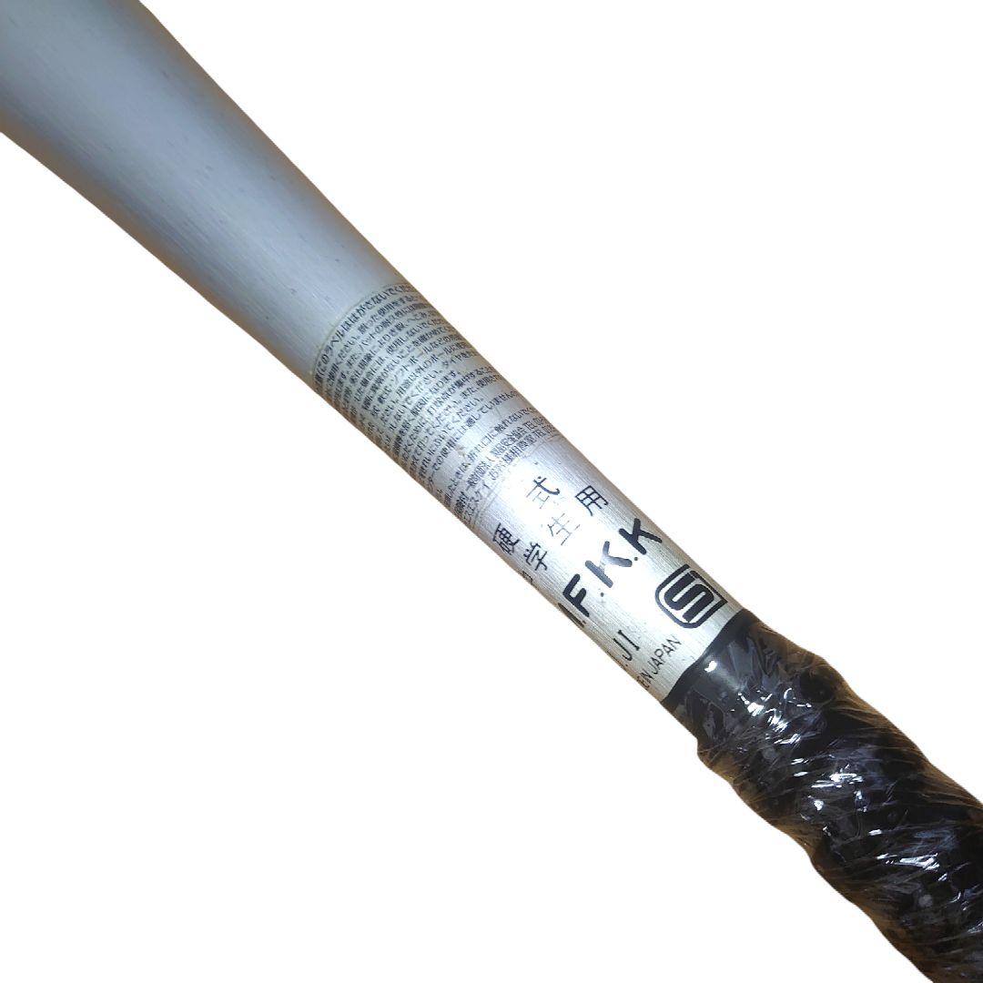 SSK スカイビート31K WF-L JH 中学硬式用 金属バット 84cm