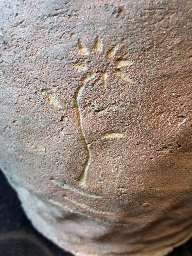 宗教刻文のある常滑小壷　発掘品　出土 室町時代