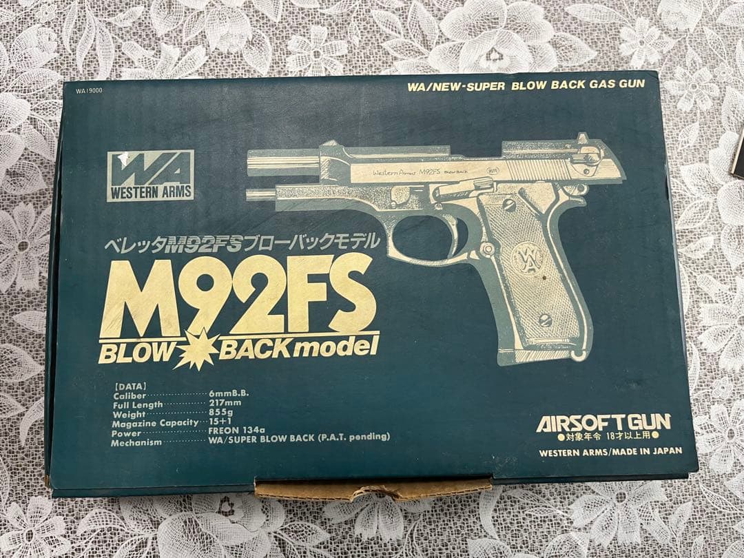 WESTERN ARMS M92FS ブローバックガスガン➕本革ホルスター