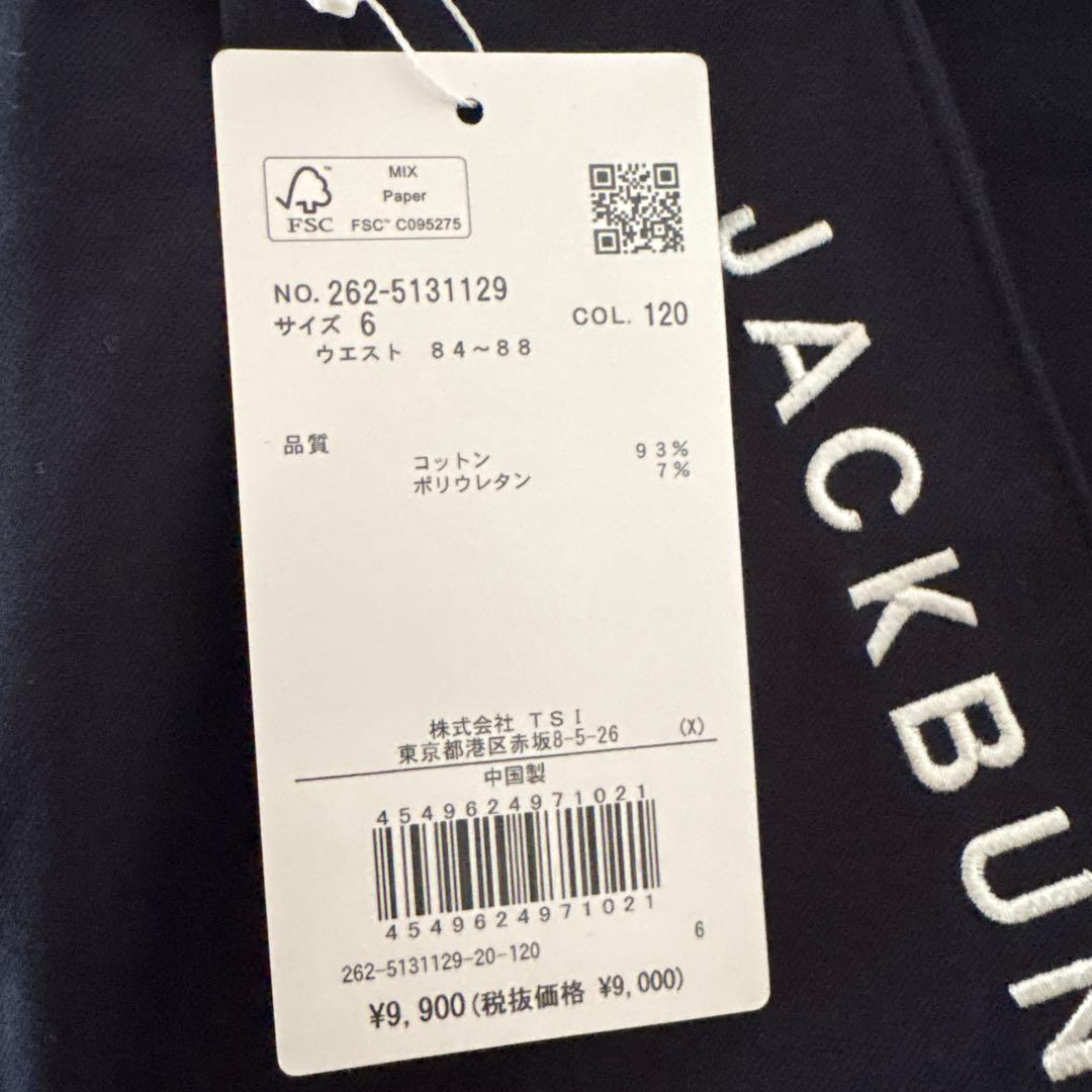 ジャックバニー　ストレッチパンツ　新品
