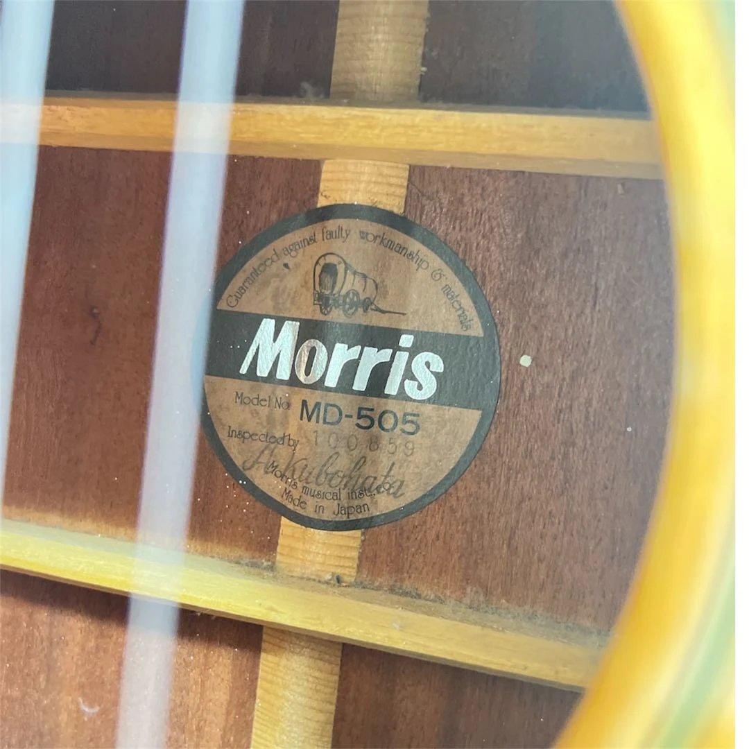 Morris MD-505 アコースティックギター　裏モーリス　日本製