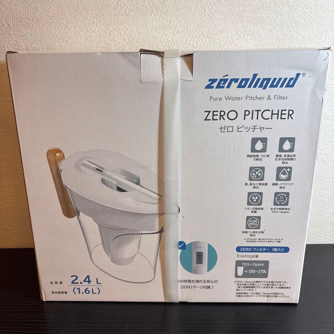未使用 ゼロリキッド ゼロピッチャー ポット型浄水器 ZL-PT24W
