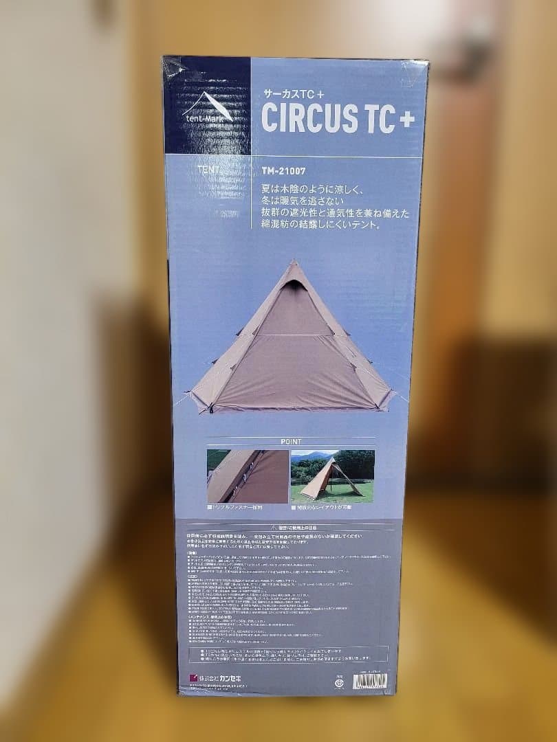tent-Mark DESIGNS CIRCUS TC+ テント サーカスTC