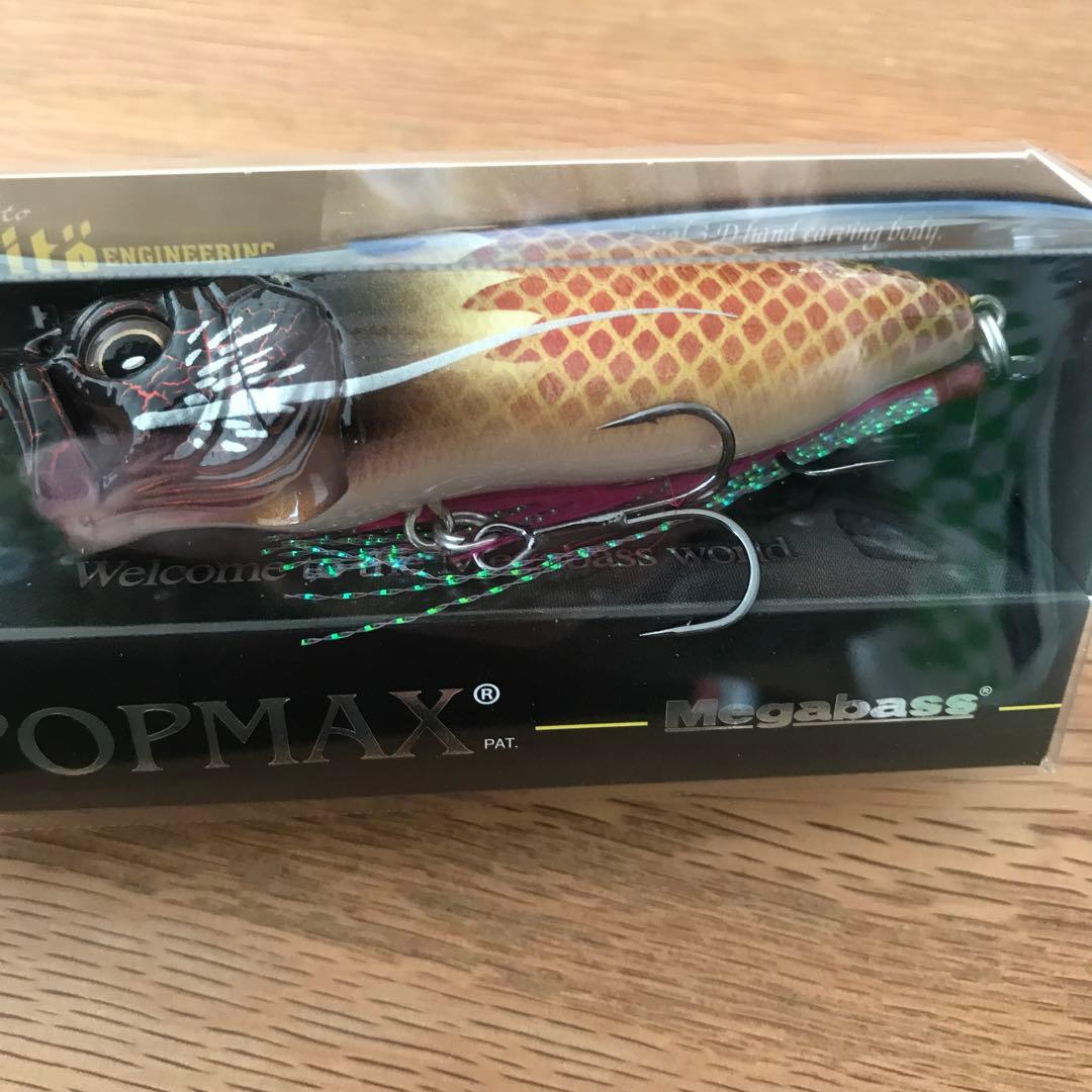 メガバス2024福袋forバス　ポップマックス新品　限定スペシャルカラー　激レア