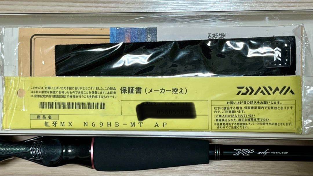 【美品】ダイワ 紅牙MX N69HB-MT AP タイラバロッド
