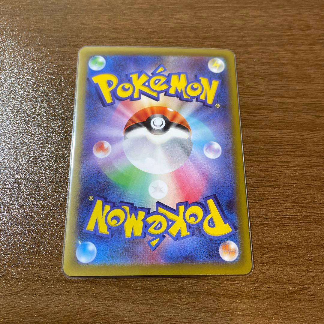 【即日発送】メイのはげまし sar ムニキスゼロ　ポケモンカード
