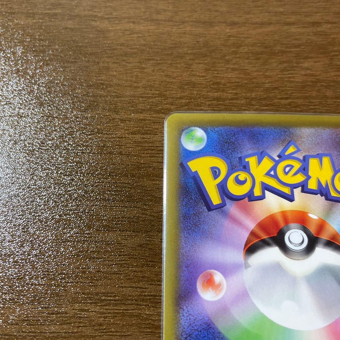 【即日発送】メイのはげまし sar ムニキスゼロ　ポケモンカード