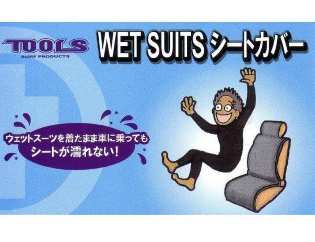 18%OFF カーシートカバー2個セット マリンスポーツ アウトドア キャンプ