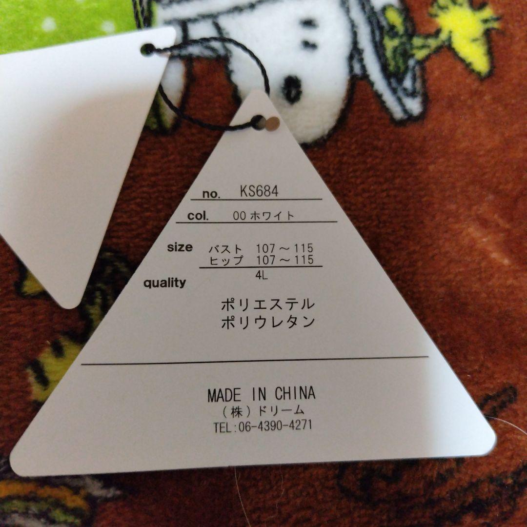 Citta.room ヨガウェアセット ピンク グレー ホワイト　4Lサイズ