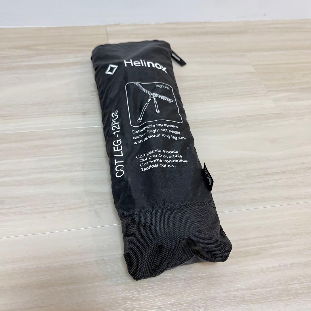 【セット品】Helinox ヘリノックス コットワンコンバーチブル コットレッグ