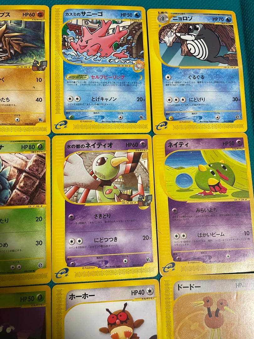 【超貴重】ポケモンカード e 劇場限定VSパックなど豪華16枚セット　まとめ売り