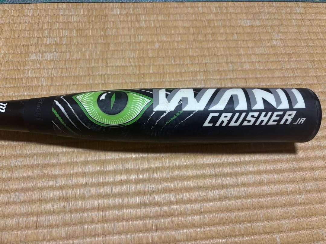 【値下げ中】マルーチワニクラッシャー軟式バット 78cm600g バットケース付