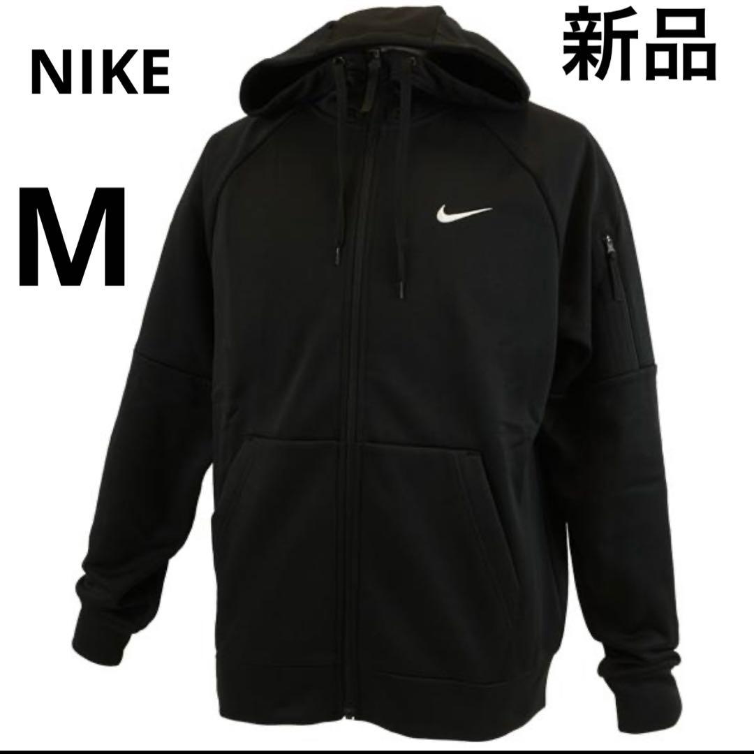 新品　NIKE ナイキ　黒　ジップパーカー　ジャージ　M