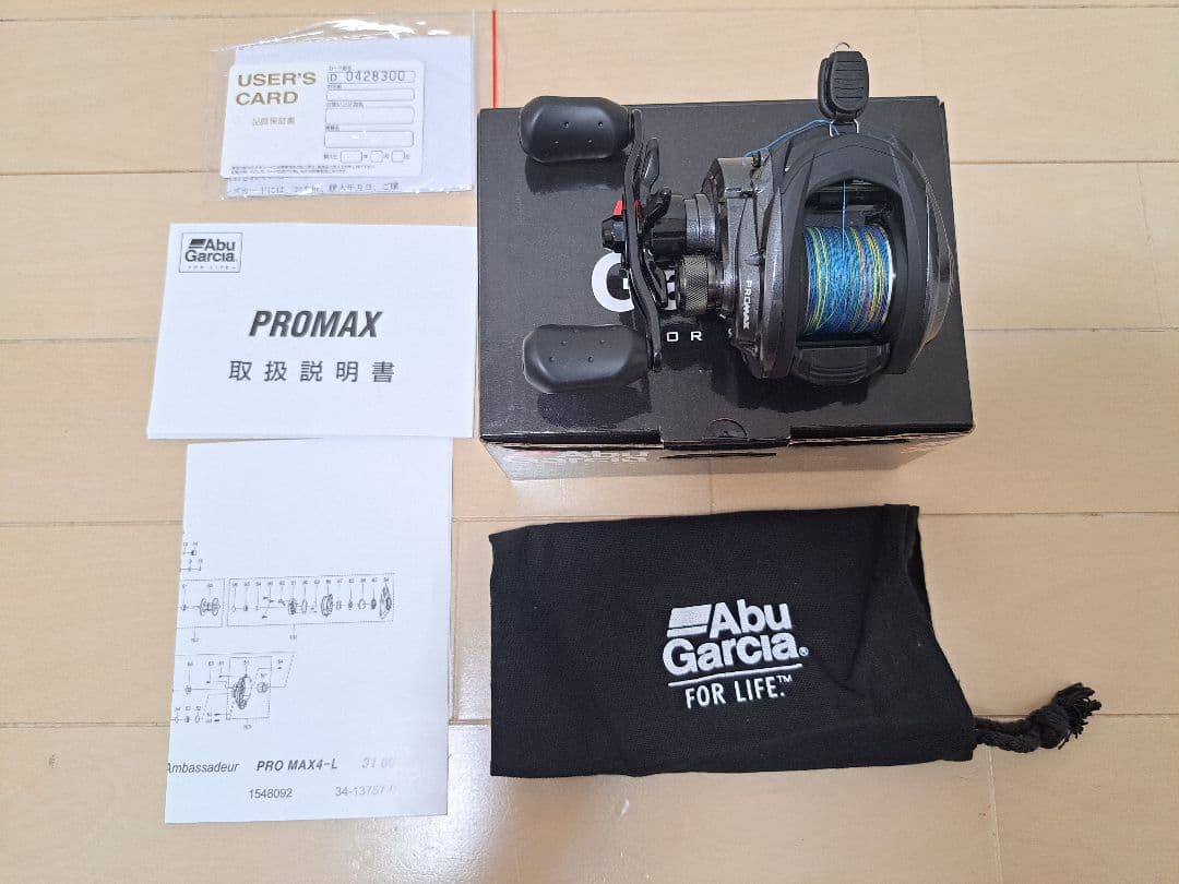 アブガルシア Abu Garcia PROMAX プロマックス 左巻き