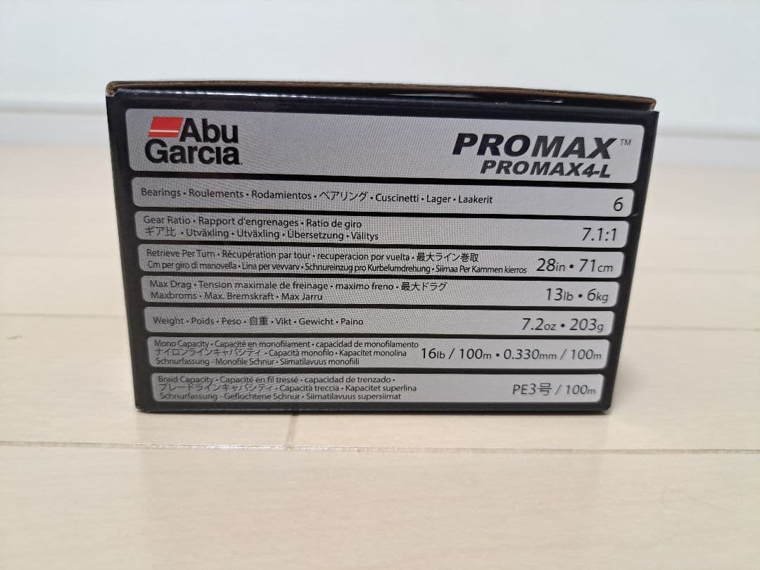 アブガルシア Abu Garcia PROMAX プロマックス 左巻き