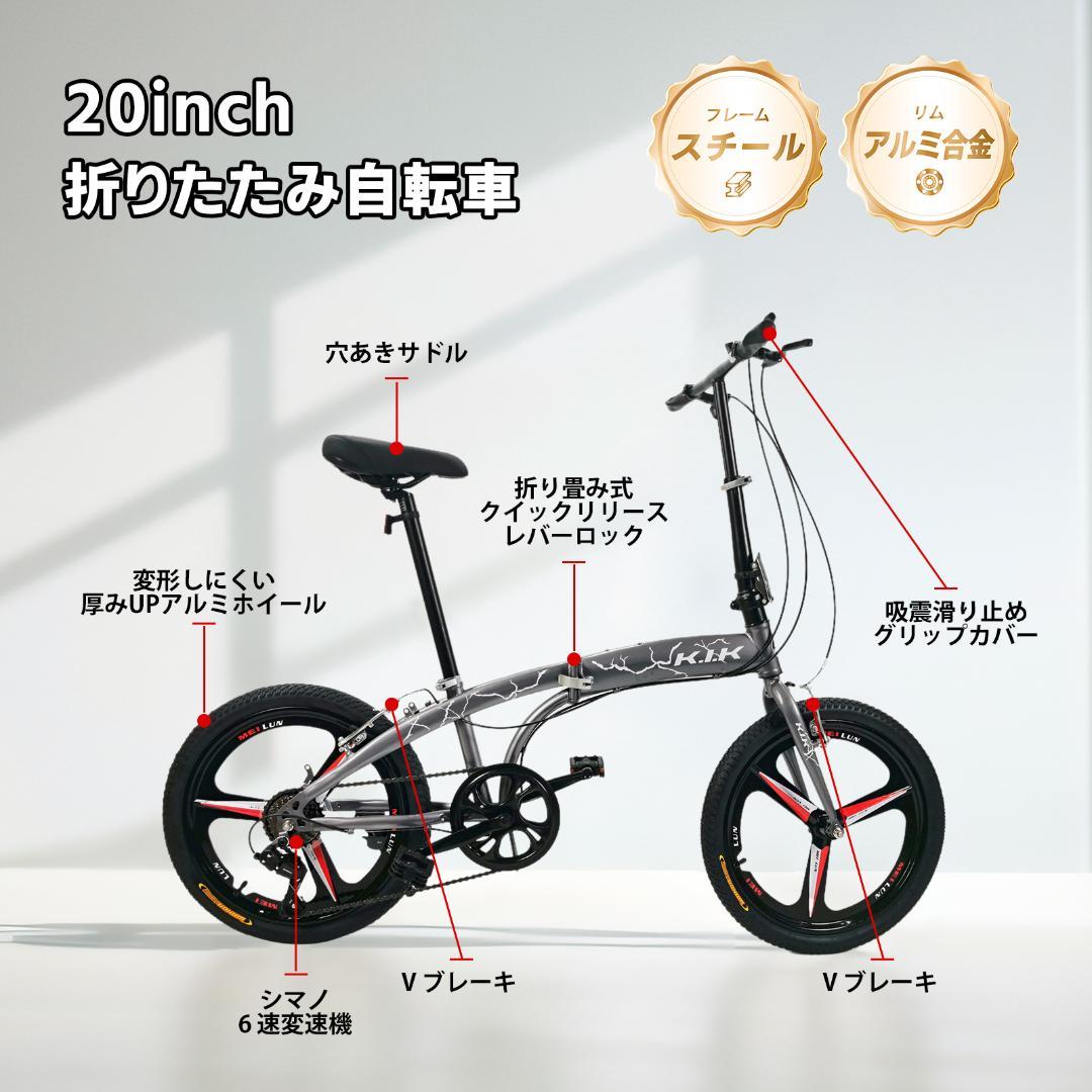 ★超レア品 【20インチ】 TS20 ミニベロ 折り畳み自転車 7速