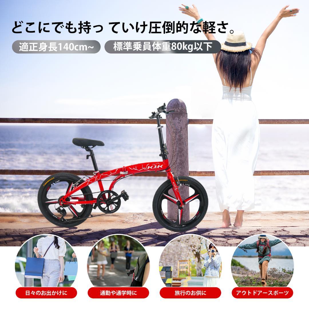 ★超レア品 【20インチ】 TS20 ミニベロ 折り畳み自転車 7速