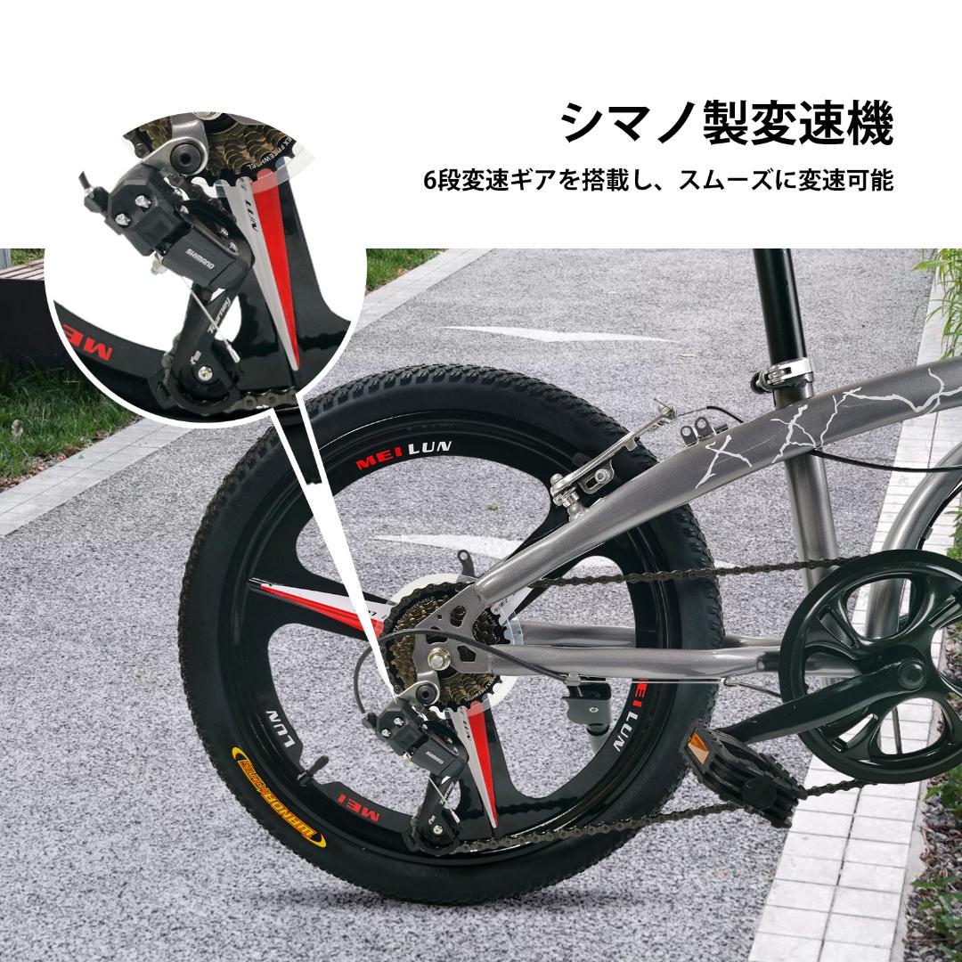 ★超レア品 【20インチ】 TS20 ミニベロ 折り畳み自転車 7速