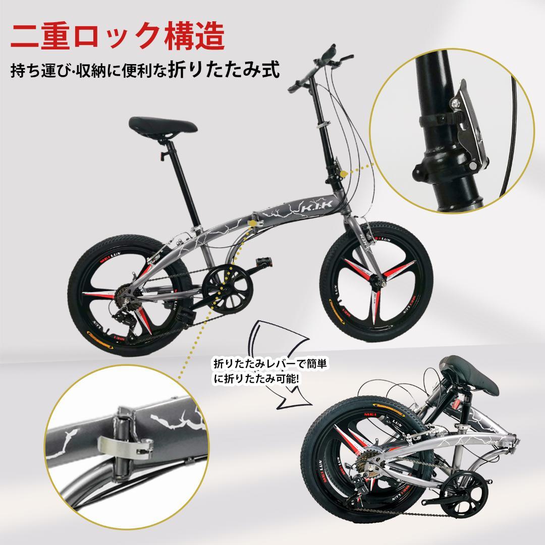 ★超レア品 【20インチ】 TS20 ミニベロ 折り畳み自転車 7速