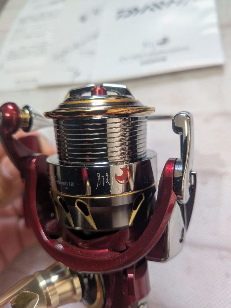 DAIWA 月下美人 EX 1003RH