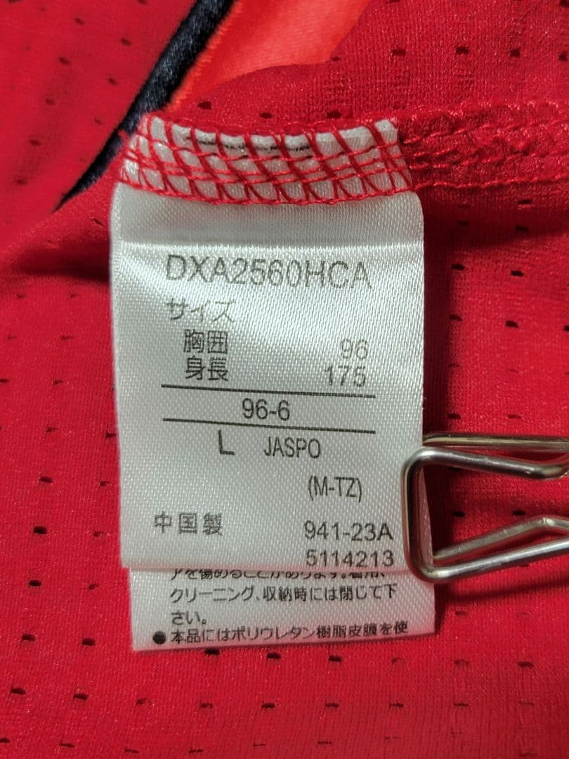 スライリー カープユニフォーム L ビジター用 デサント ポリエステル100%