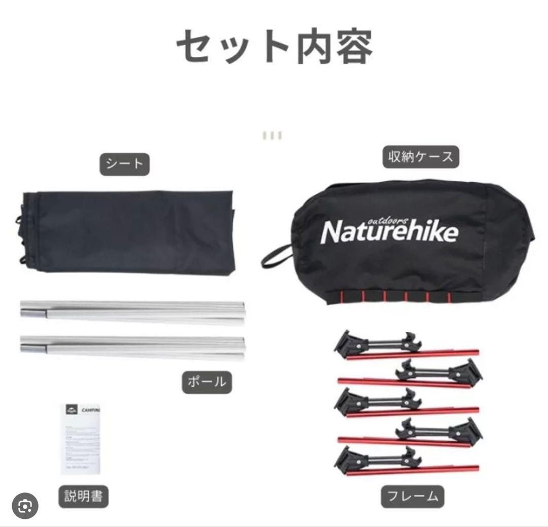美品　Naturehikeネイチャーハイク コット アウトドアベッド ブラック