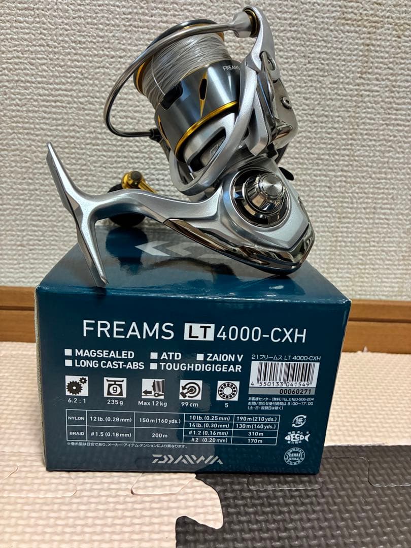 美品 ダイワ 21 フリームス LT 4000 CXH スピニング シーバス