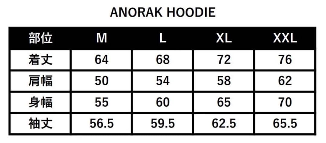 CHRONOIZM・ANORAK HOODIE<GRAY> ・XXL