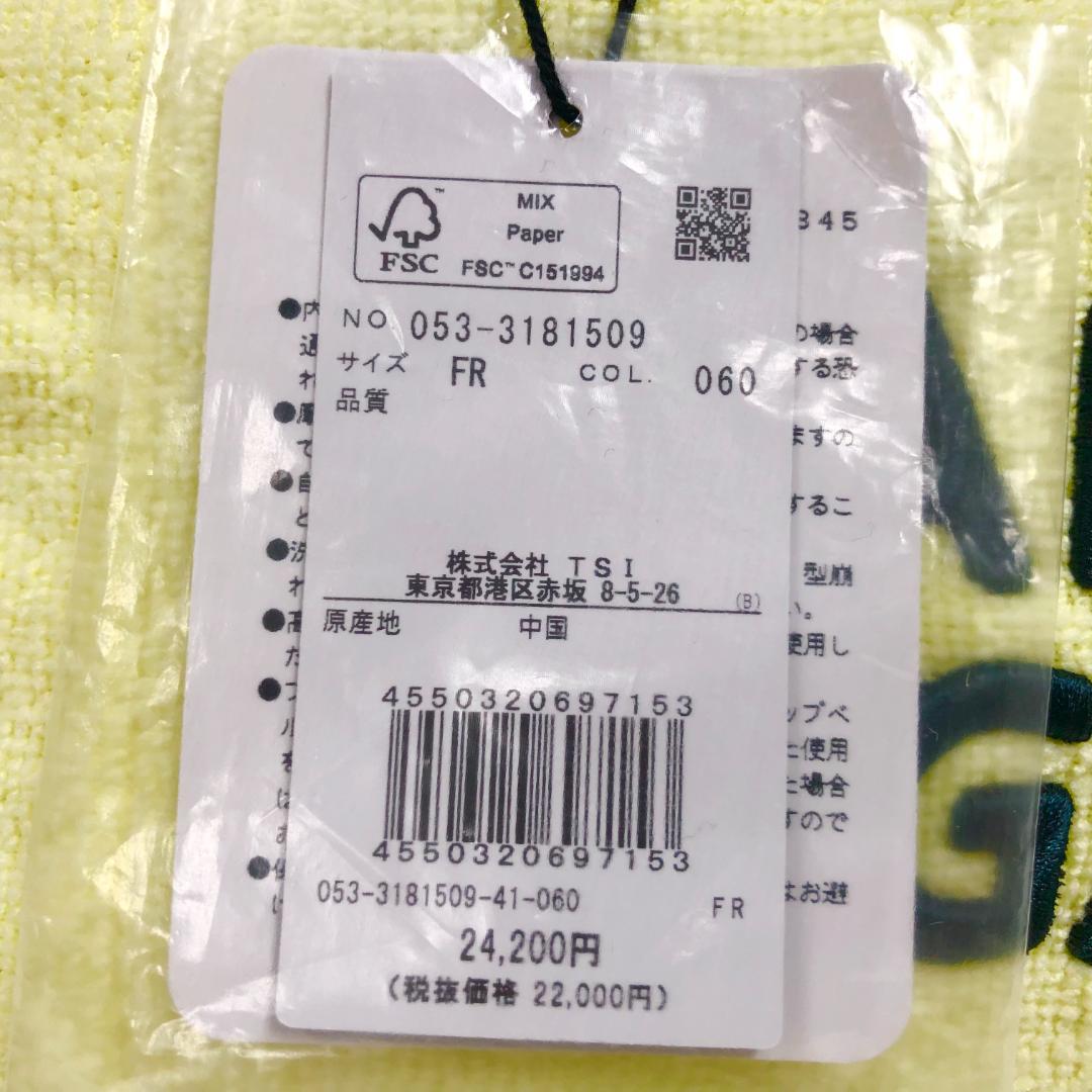 ○★新品未使用　PEARLY GATES　パイルカートバッグ　イエロー系