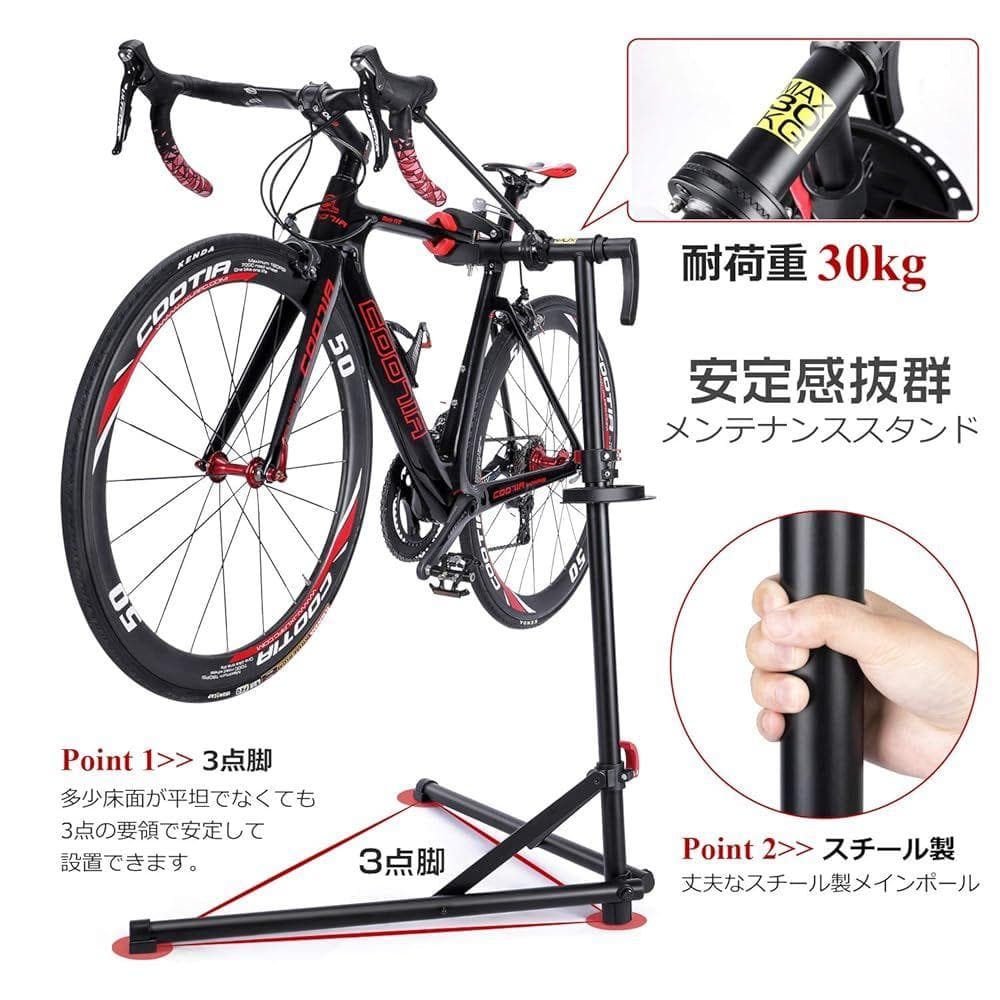 CXWXC 自転車 メンテナンススタンド 高さ/角度調節 折りたたみ 黒