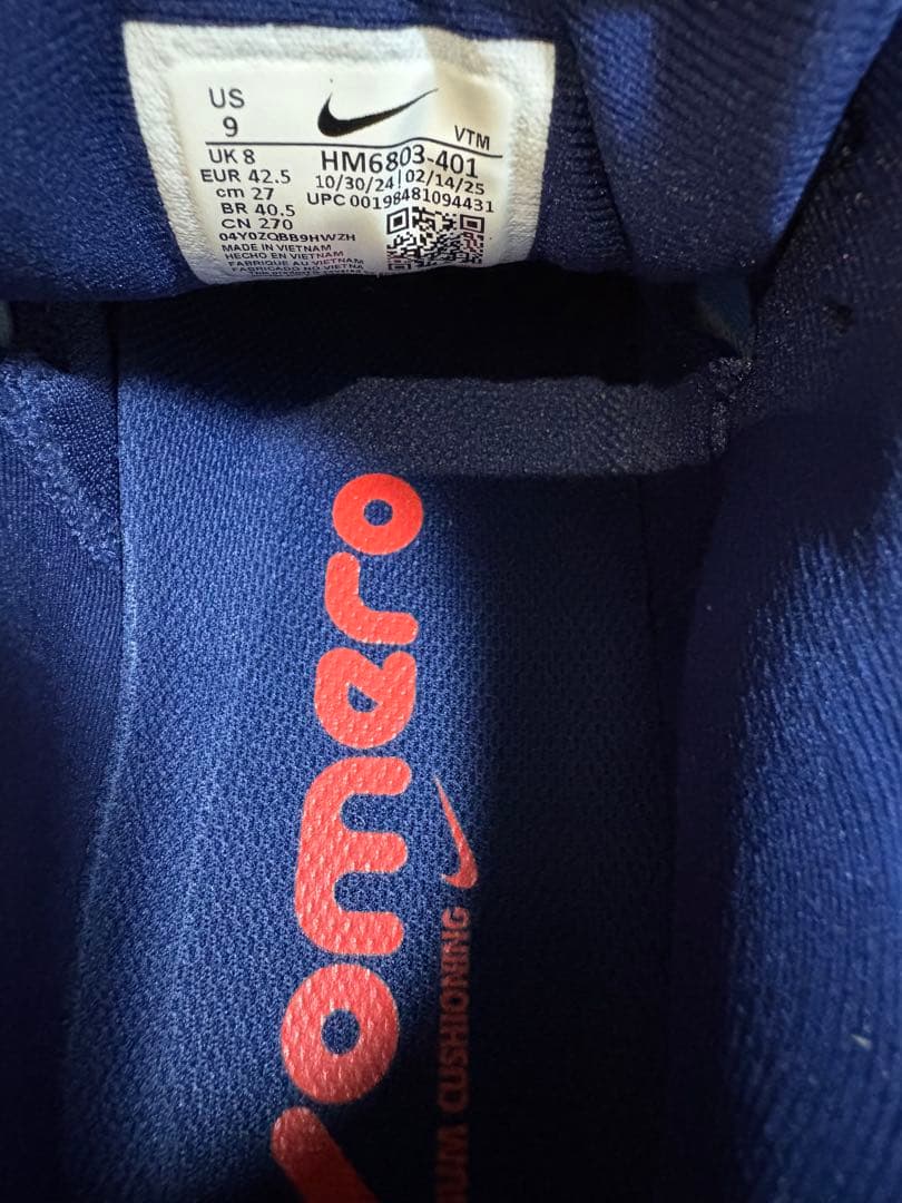 NIKE ZOOM VOMERO 18 ナイキ ズーム ボメロ 27.0cm