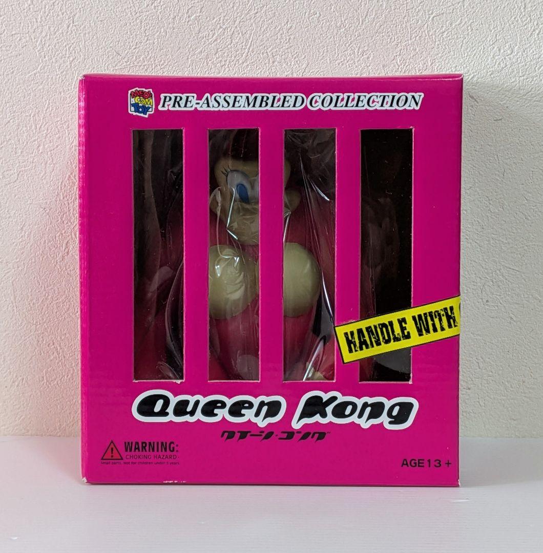 メディコムトイ　QUEEN KONG　クイーンコング　ソフビ　フィギュア　ピンク