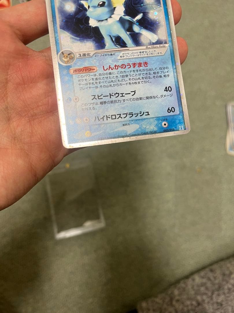 ポケモンカード　シャワーズセット　レア