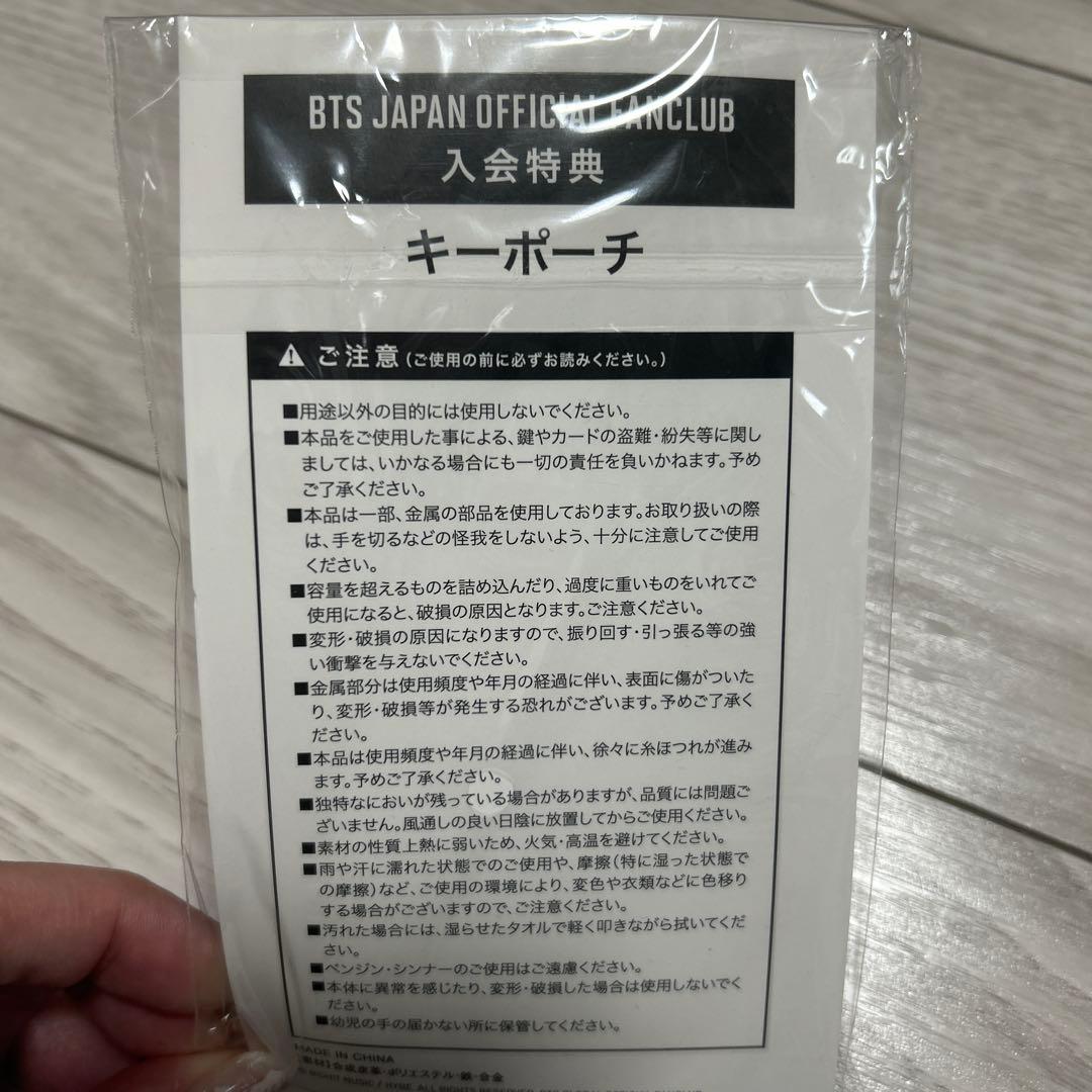 【公式・特典付】BTS アミボム MOS SE ＆ FC入会特典キーポーチ