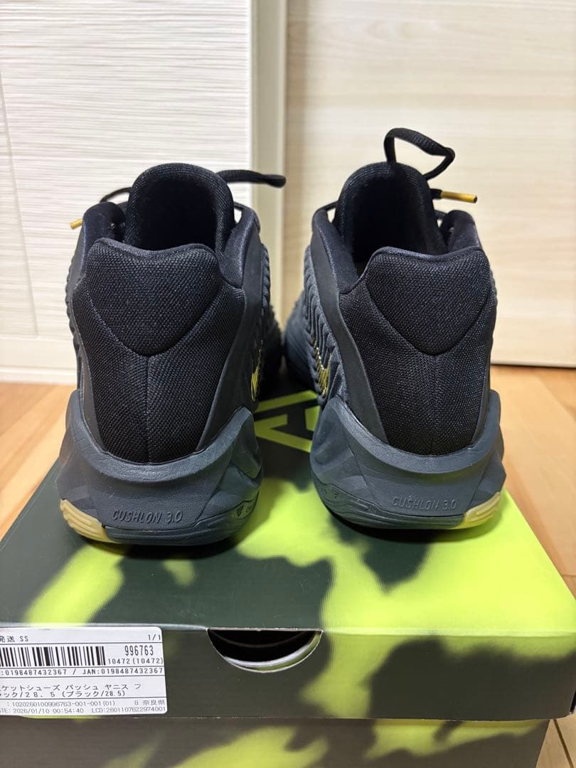 Nike ナイキ　フリーク7