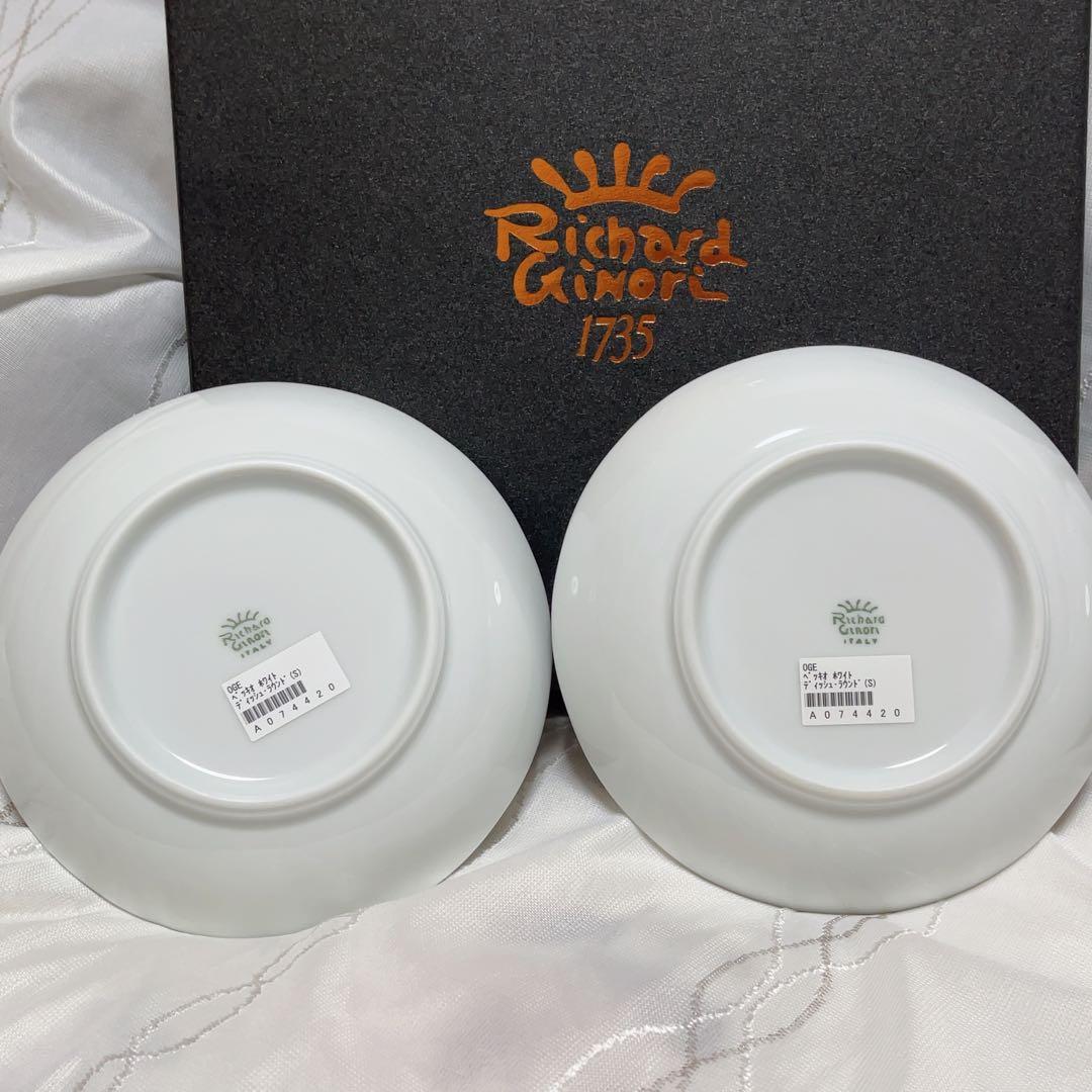 新品 リチャードジノリ ベッキオホワイト 盛り皿 ペアサラダセット 3枚セット