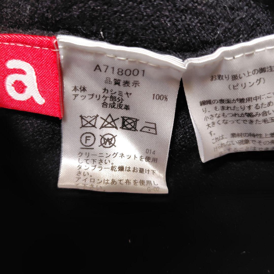 air chivio 黒セーター　カシミア　36