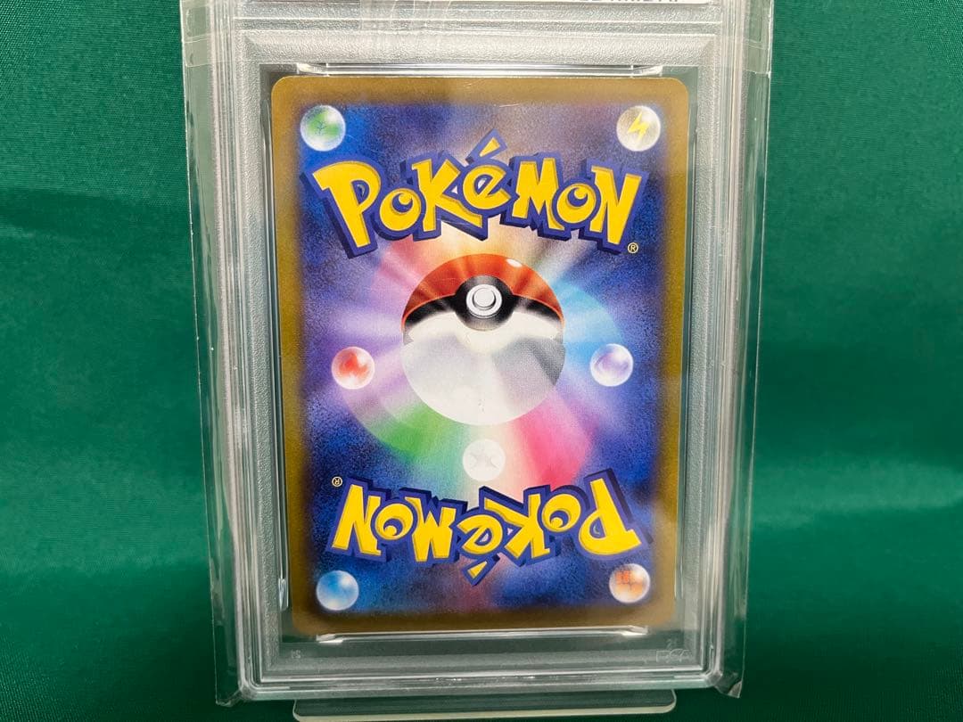 ポケモンカード アルセウス V PSA10