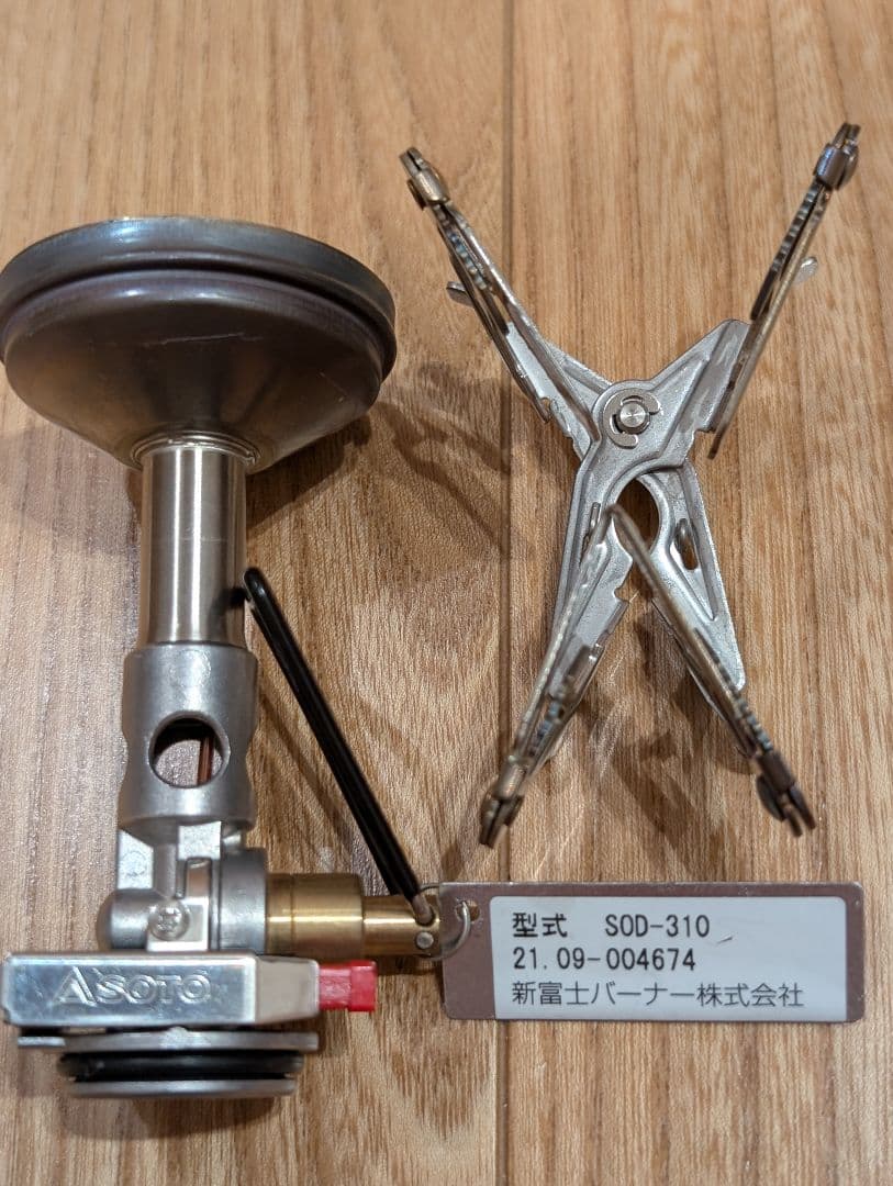 SOTO SOD-310 バーナー SOD-460 4本ゴトク付き