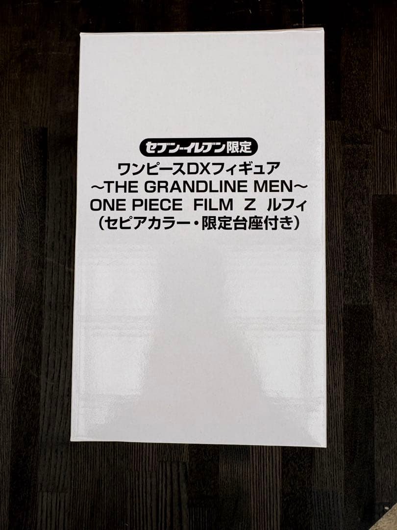 ONE PIECE FILM Z ルフィ フィギュア　 500個限定モデル