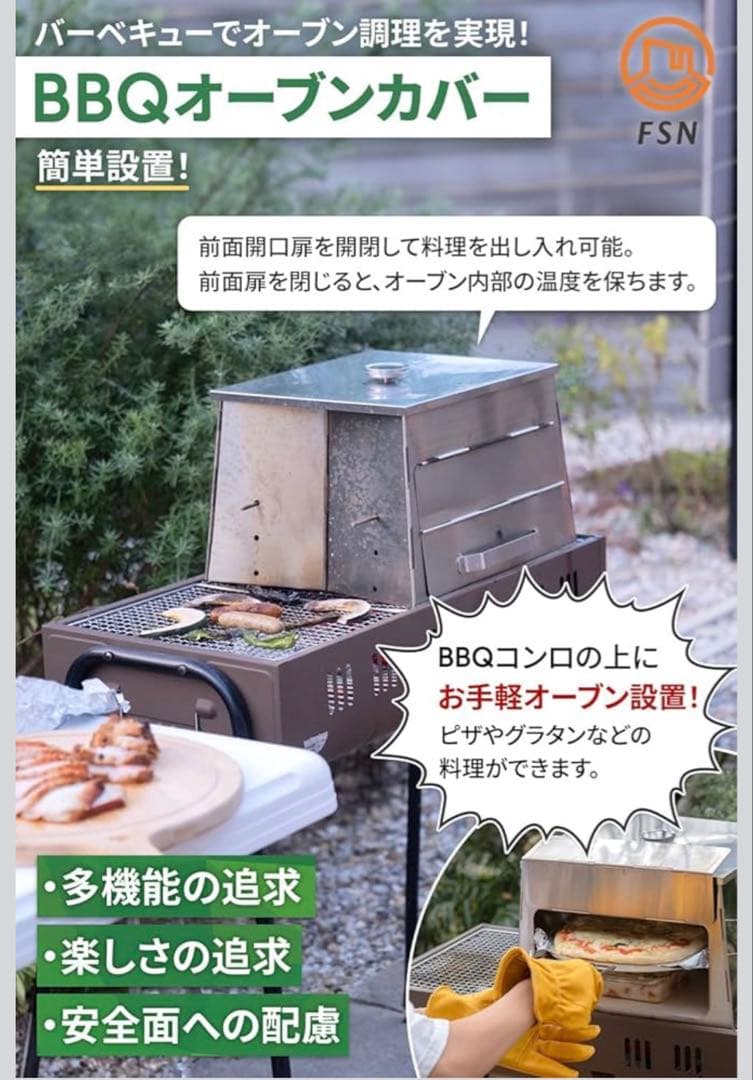 FSN ピザ窯 コンパクト オーブン