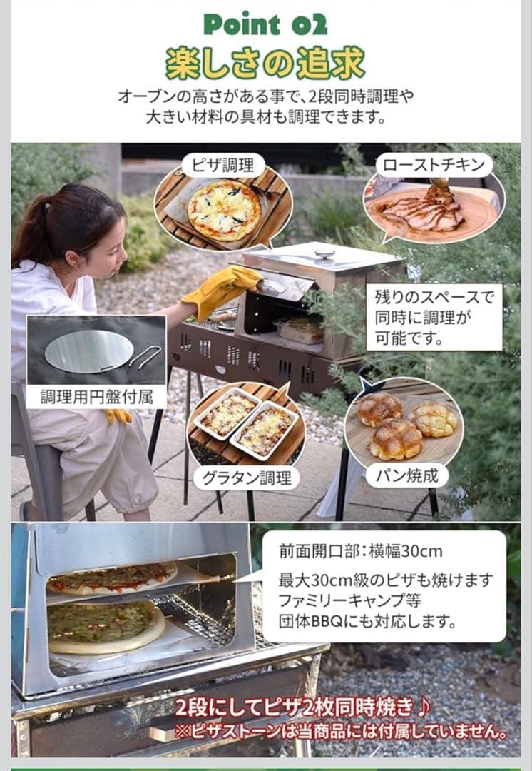 FSN ピザ窯 コンパクト オーブン
