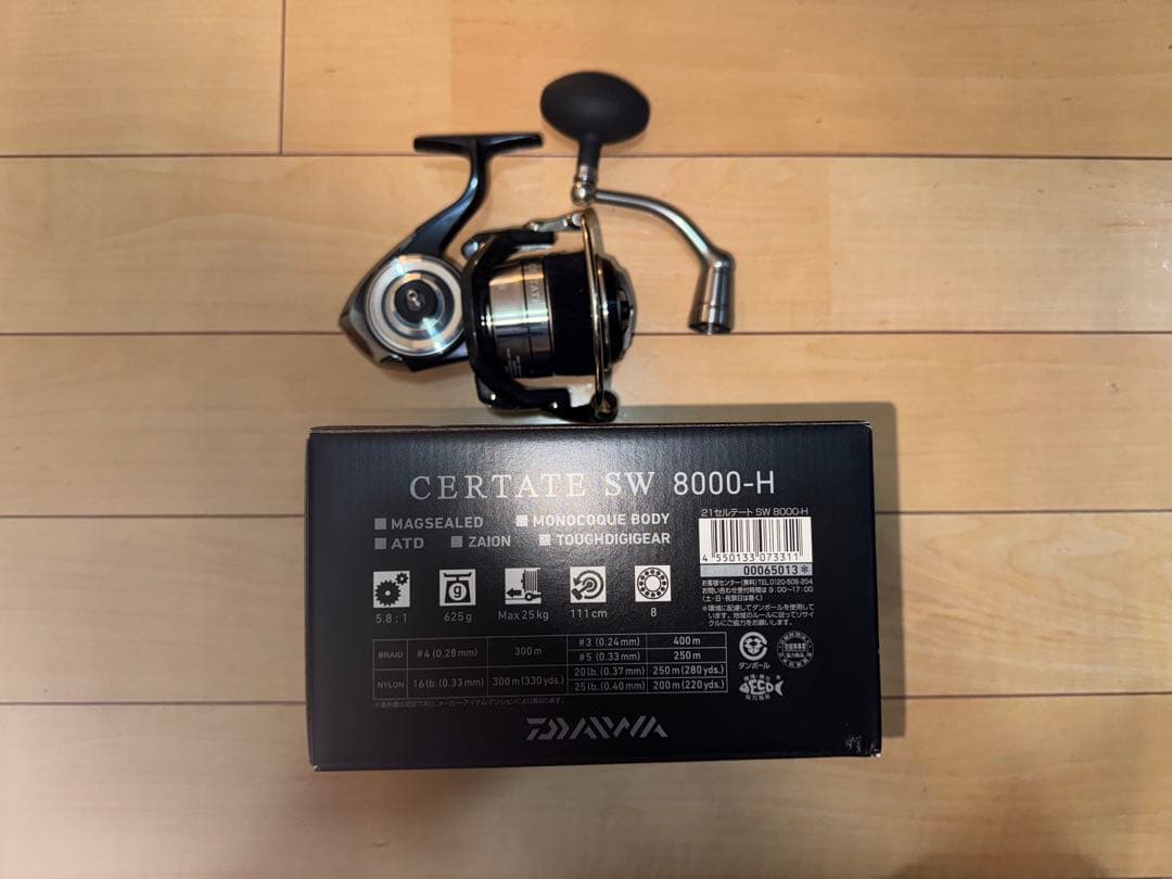 リール DAIWA CERTATE SW 8000H