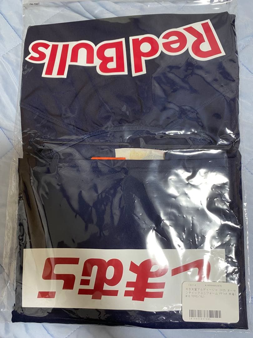 RB大宮アルディージャ　オーセンティックユニフォームXL 豊川雄太
