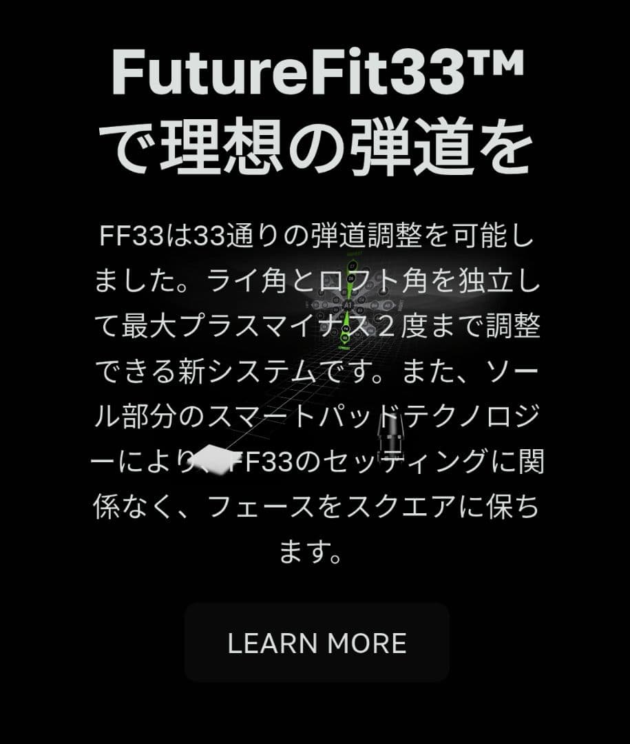 コブラ キング TEC ミニドライバー LIN-Q for cobra 13.5