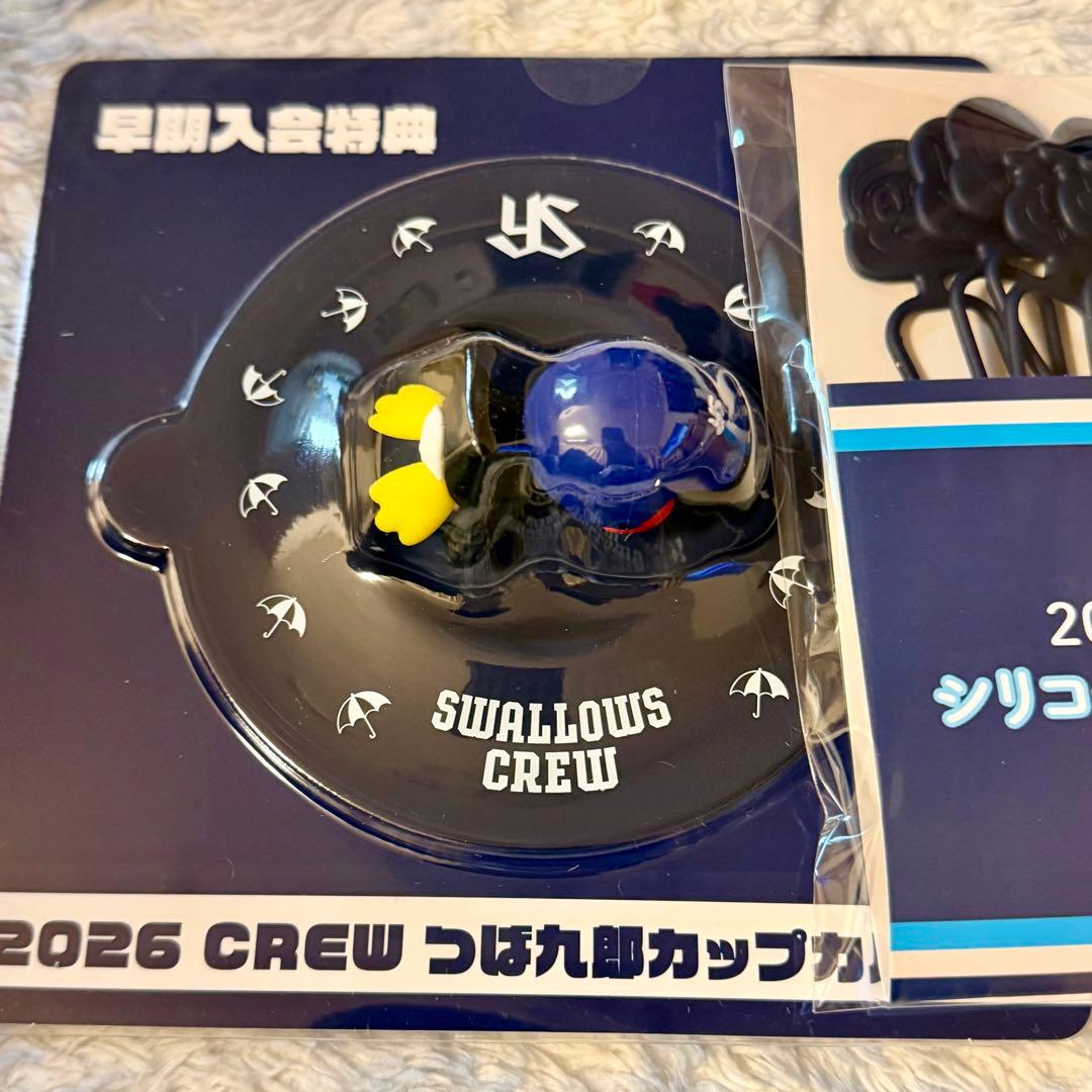 つば九郎 ユニフォーム & CAP その他グッズ
