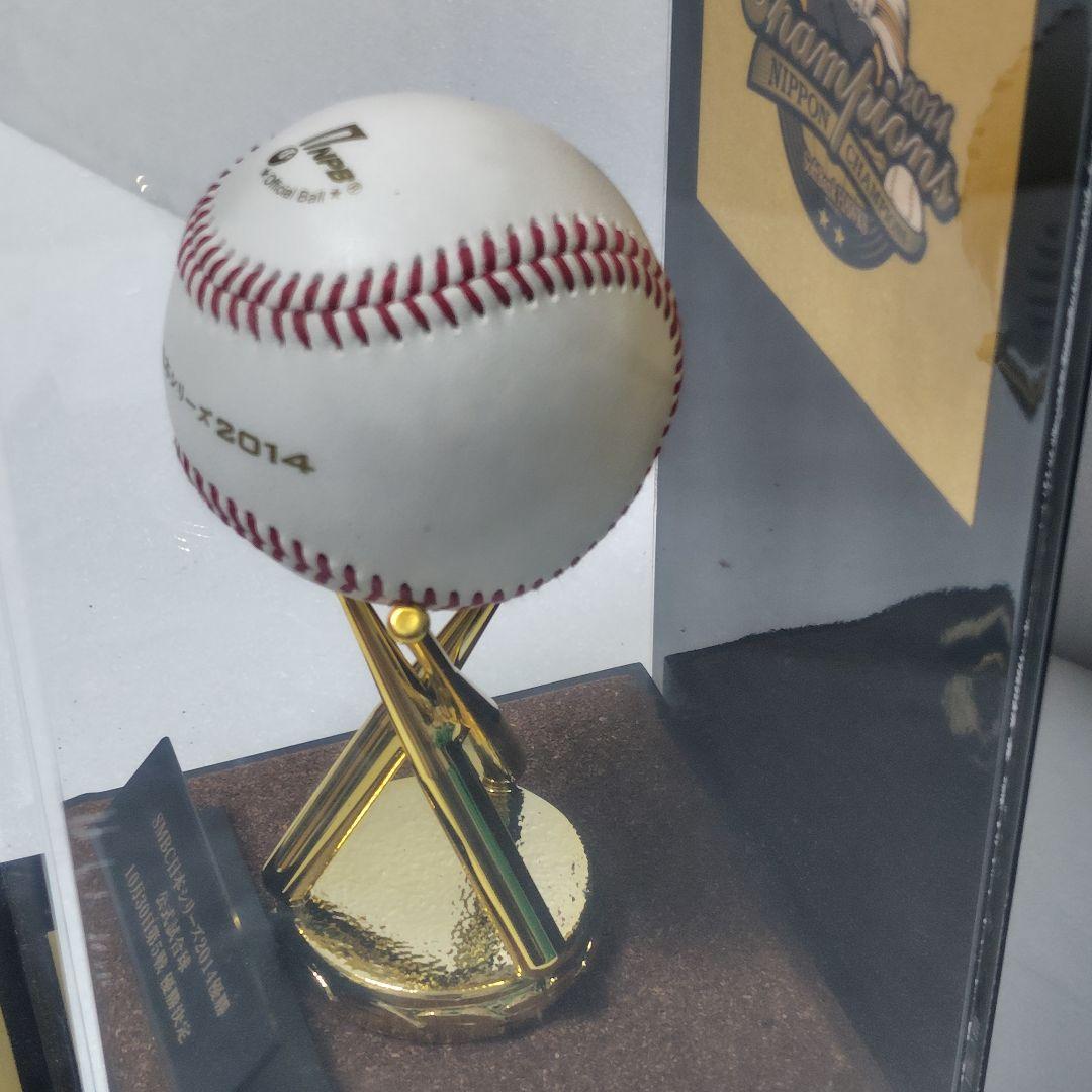 福岡ソフトバンクホークス　2014年優勝記念品　スポンサー配布品　非売品