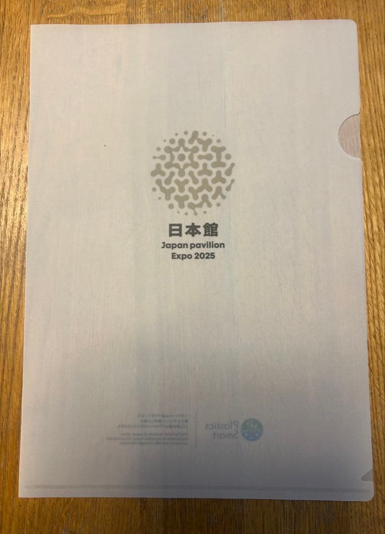 Japan Pavilion Expo 2025 日本館セット