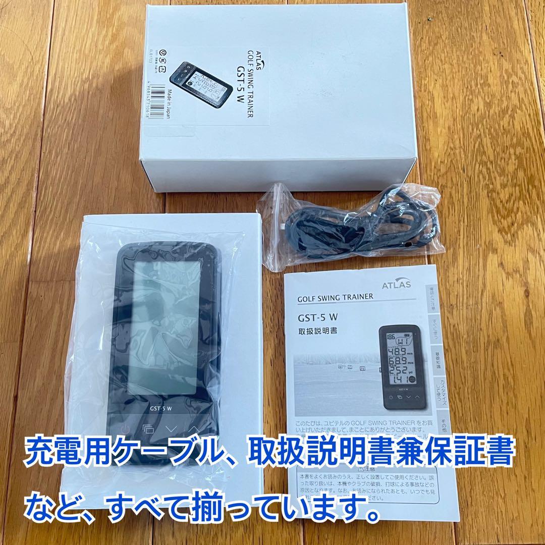 美品　ATLAS ゴルフスイングトレーナー GST-5 W